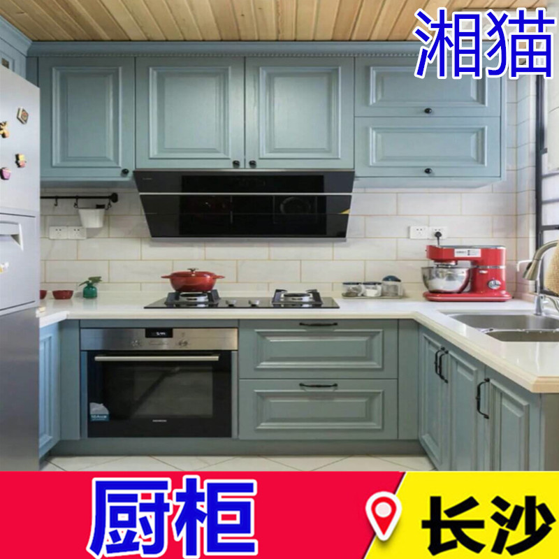 湘猫整体橱柜定做现代简约开放式厨房厨柜定N制一字形石英石1延米