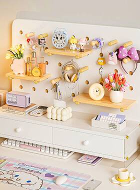 桌面洞洞板置物架实木书桌学习桌上收纳书架一Q体带抽屉立式展示
