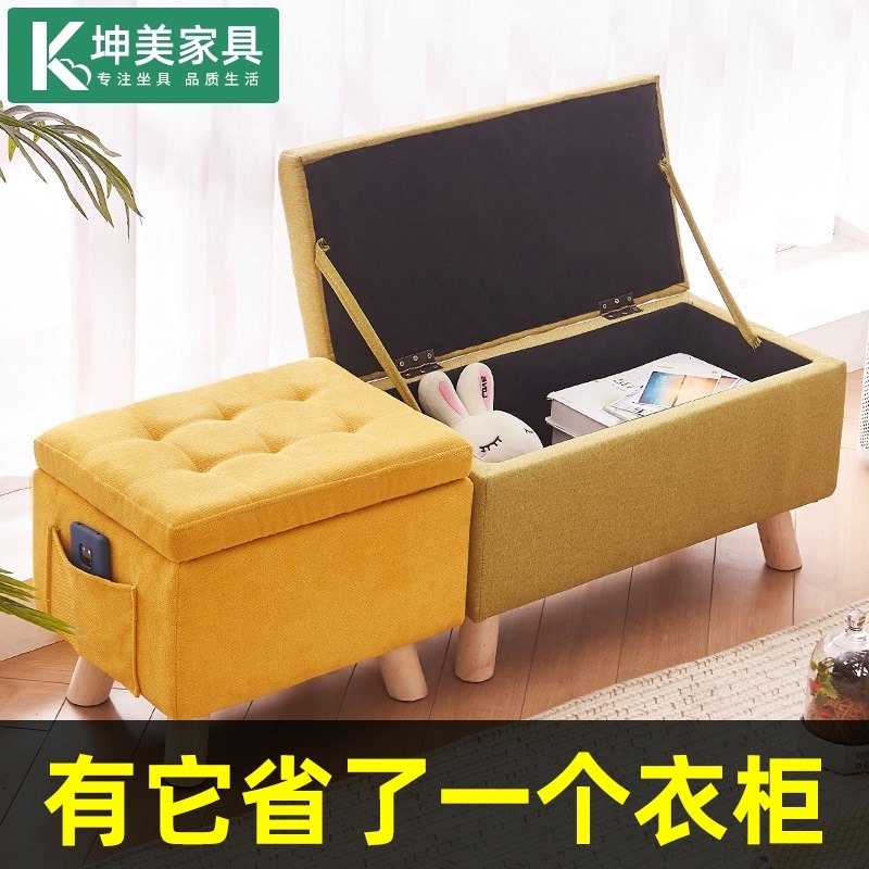 多功能储物凳床尾收纳凳家用实木换鞋凳可坐衣帽间服装店长条坐凳,住宅家具,矮凳,淘宝优惠券,粉丝福利购,淘宝优惠卷