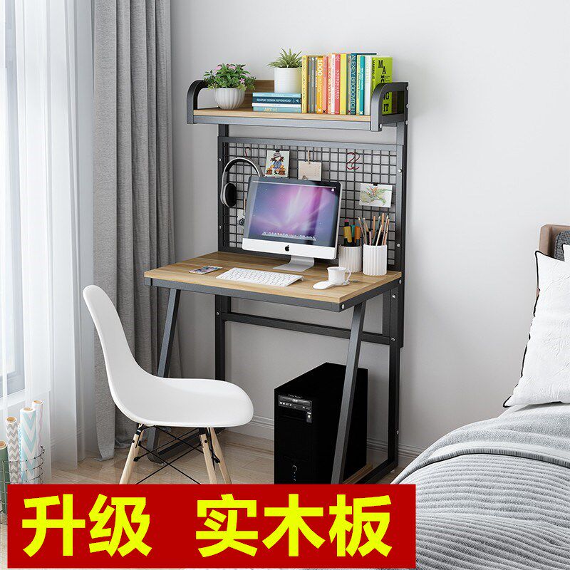 小户型实木极简电脑桌台式卧室角落可移J动迷你单人书桌网格洞洞