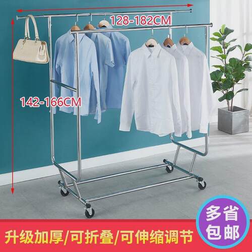 服装店展架货架折叠双杠移动带轮加粗加厚落地伸X缩升降晾衣架