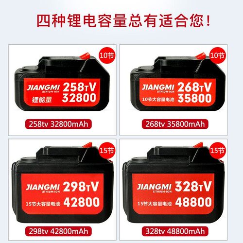 大功率充电d式无刷角磨机锂电切割磨光抛光打磨电动手砂轮手磨工