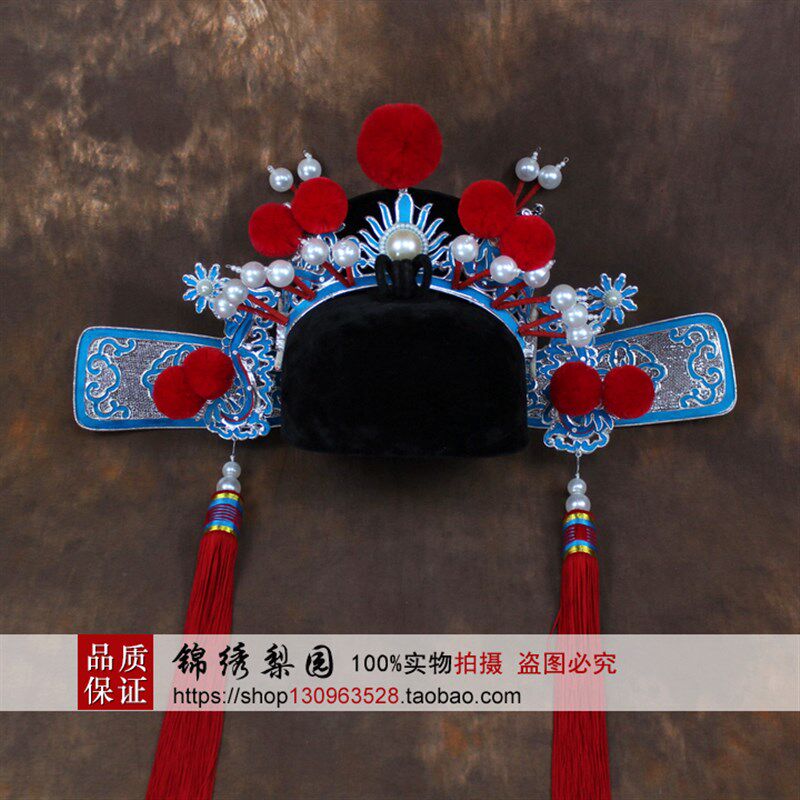 戏剧古装京剧戏曲服装纱帽黄梅戏状元帽驸马M套四郎探母杨四郎官