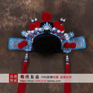 戏剧古装京剧戏曲服装纱帽黄梅戏状元帽驸马M套四郎探母杨四郎官