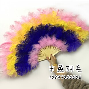 大号鸵鸟羽毛扇j子 肚皮舞蹈酒吧表演演唱会道具羽毛绒大扇子 包