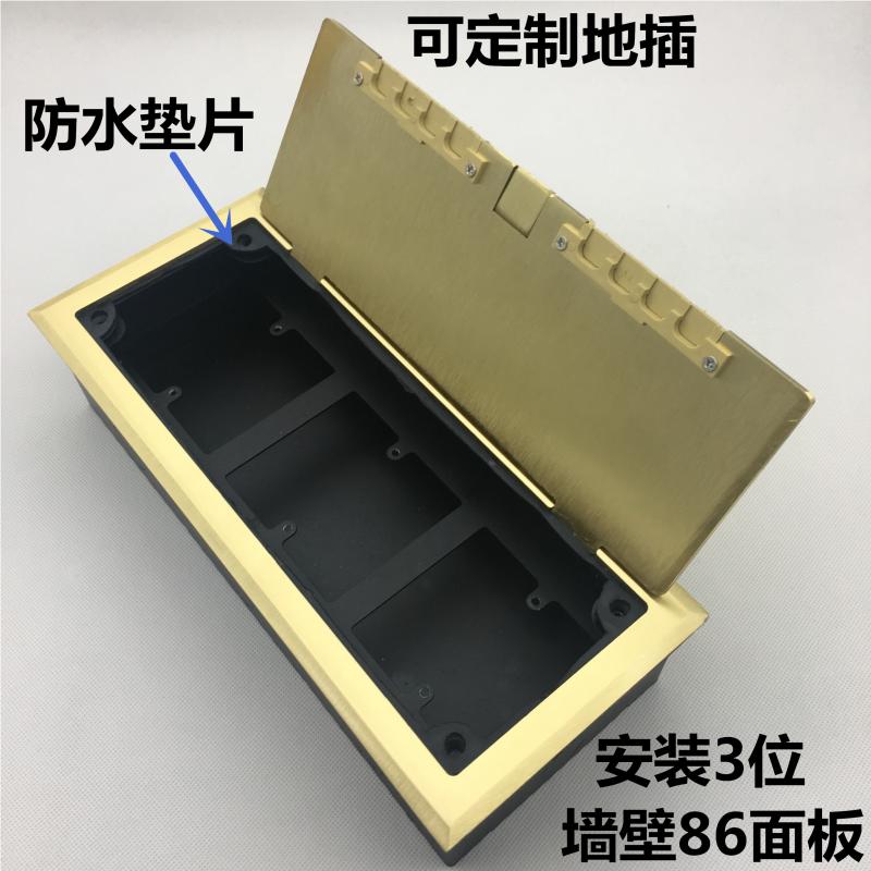金色翻盖开启式全铜地插送s底盒带出线孔 3联86型面板多媒体地插