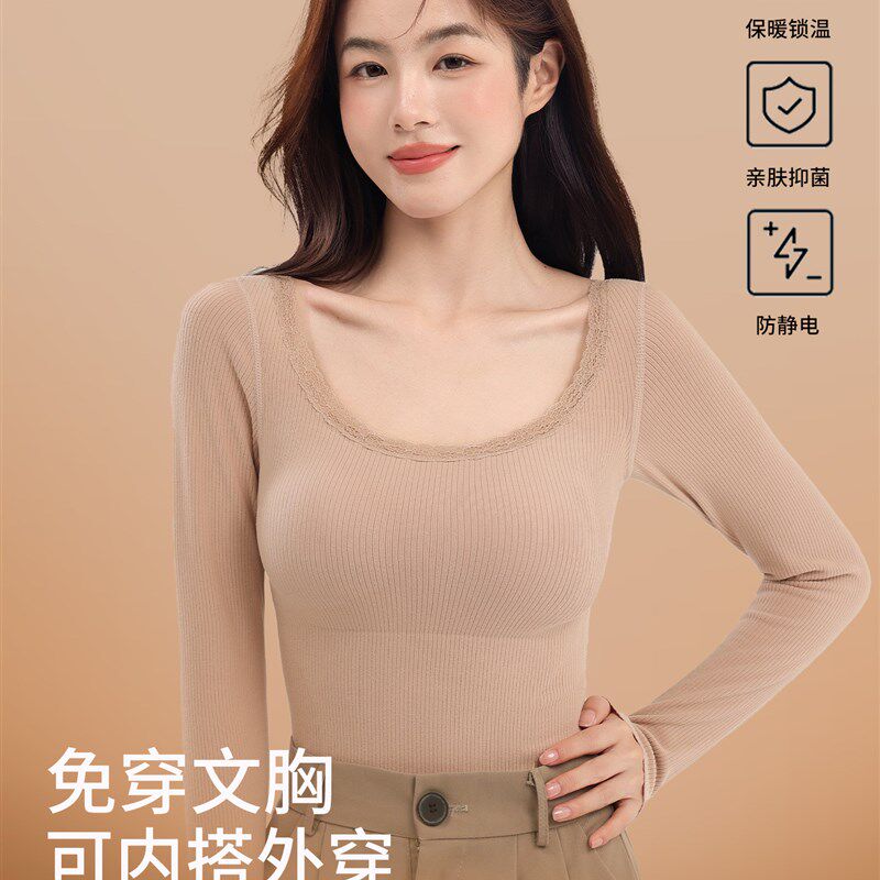 草本初色保暖内衣女套装r带胸垫秋衣秋裤美体发热修塑身无痕打底