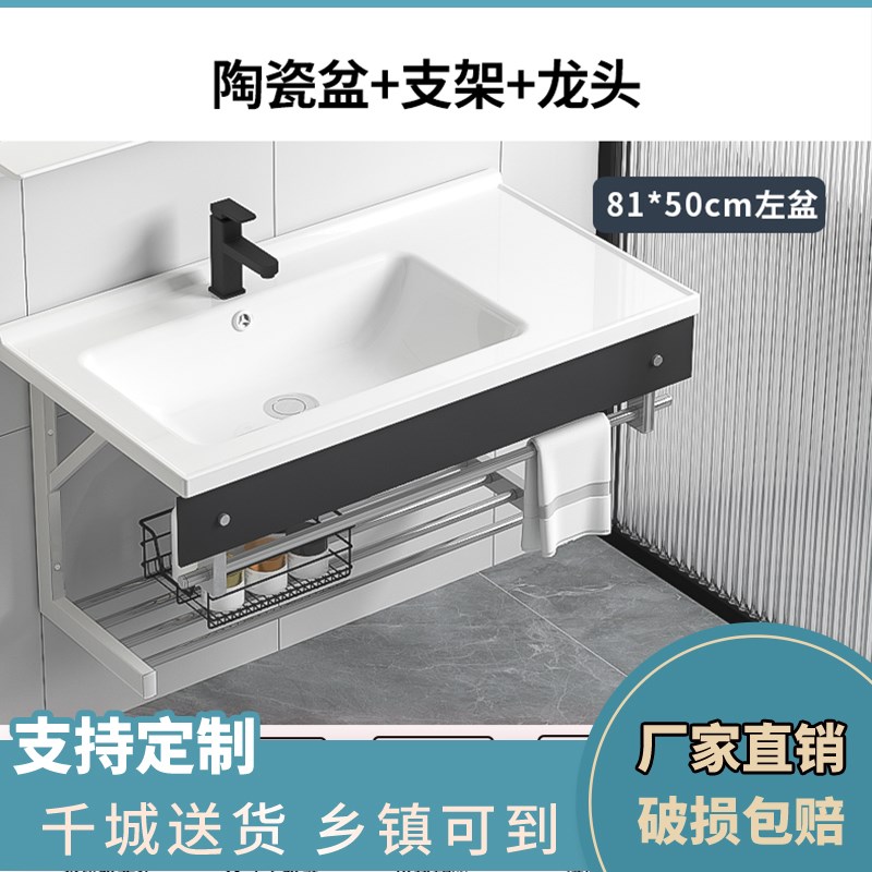 定制小户型挂墙式洗m手盆卫生间洗脸盆壁挂式阳台洗手池陶瓷一体