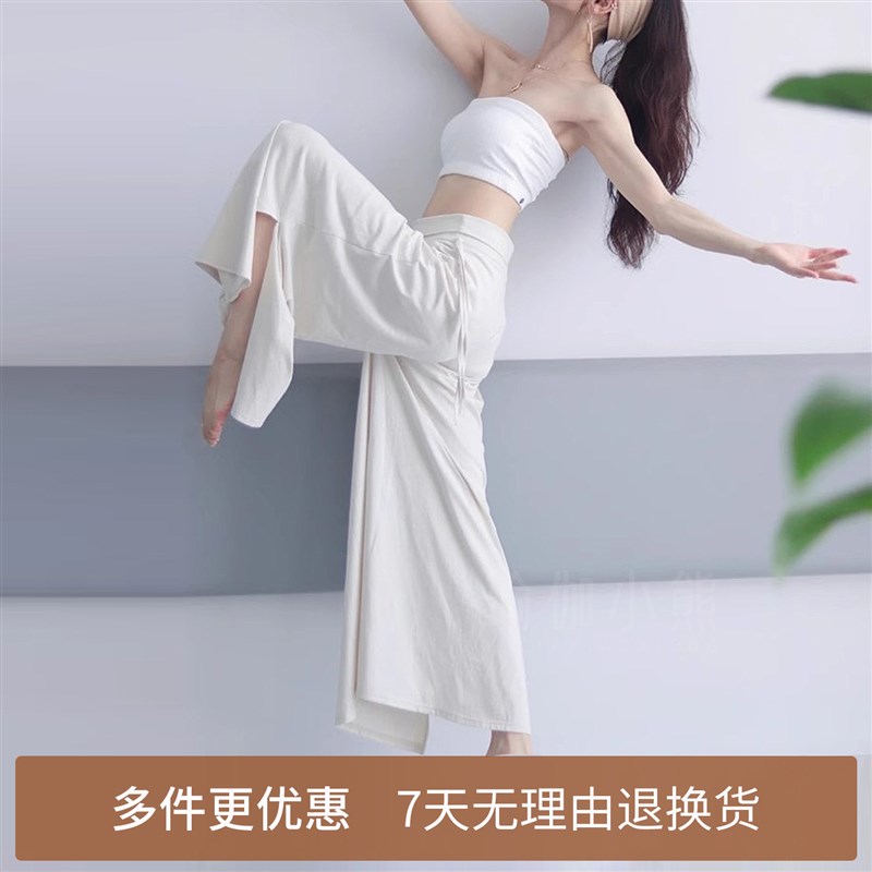 [慵懒松弛感-魔法裤抽绳绑带宽松瑜F伽阔腿裤]内观流普拉提长裤