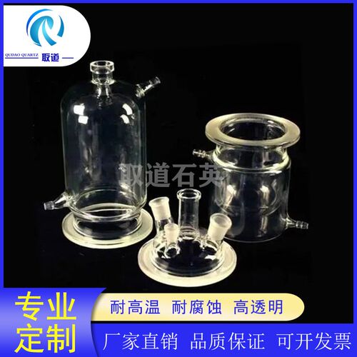 透明石英玻璃e管耐高温耐腐蚀器皿反应管实验仪器定制加工取道石
