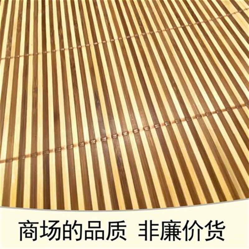 新款竹席1.8m床1.5米宽定做1.3定制尺寸1.4直筒1.2无折叠双面草席