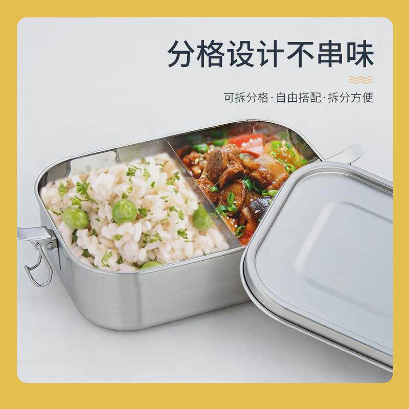 304不锈钢分格方形饭盒学生上班族午餐便当盒密封防漏食物储存盒