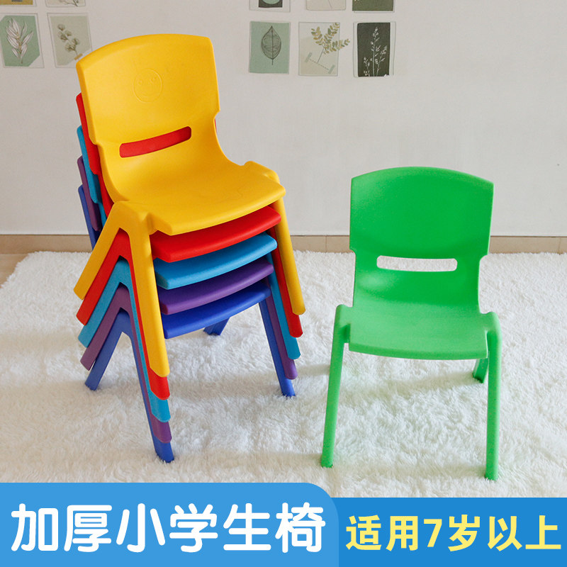 幼儿园塑料椅子小凳子家用v写字宝宝防摔靠椅儿童靠背椅校用小学