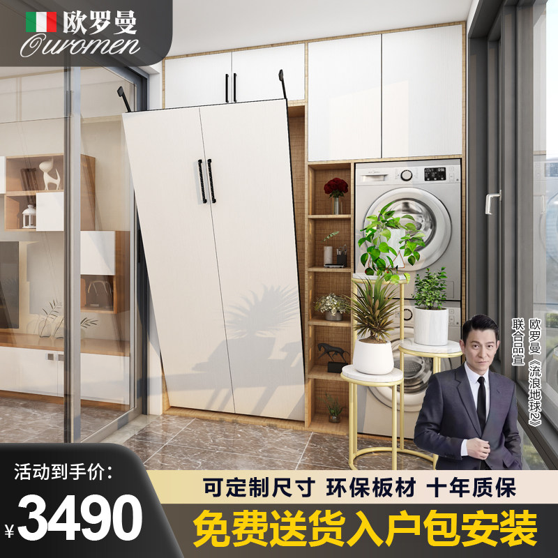 阳台隐形床折叠床正侧翻床多功能壁床衣柜一体隐藏床上下翻墨菲床