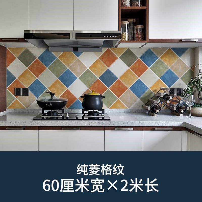 美式厨房防油贴纸仿瓷砖墙壁防水自粘墙贴卫生间墙面瓷砖装饰贴画