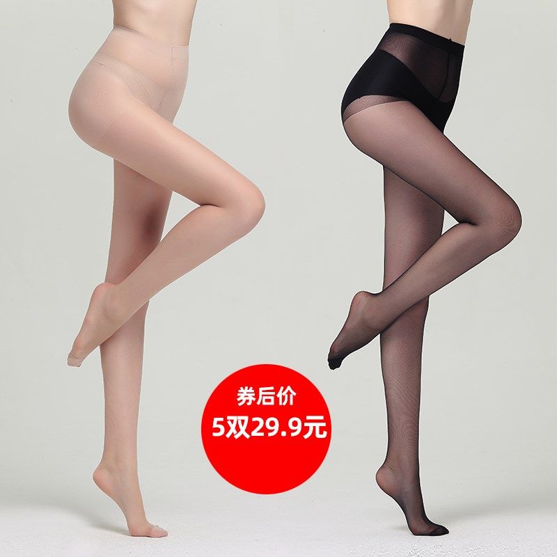 5双装 菠萝丝袜女防勾丝耐磨光腿薄款H美腿任意剪连裤袜打底连裤