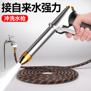 接自来水水枪洗车伸缩水管软管超强增压高压喷Q头家用冲地洗地院