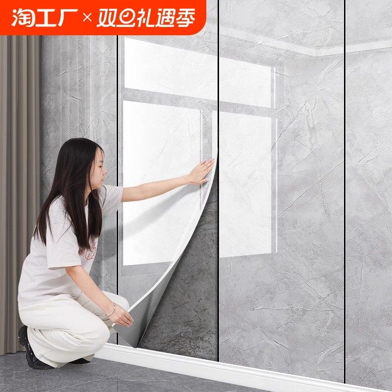 铝塑板自粘墙贴仿电视背景墙壁纸pvc墙板装饰瓷砖贴纸防潮防水,家居饰品,软装墙贴,淘宝优惠券,粉丝福利购,淘宝优惠卷