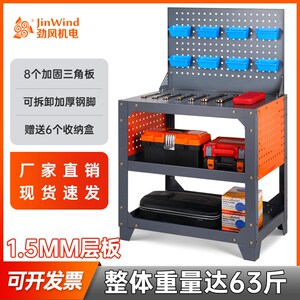 数控车间工作台重型钳工台钻攻机工具桌五金厂物料W桌汽修用工具