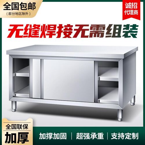焊接不锈钢工作台厨房p操作台面储物柜商用烘焙切菜桌子带拉门案