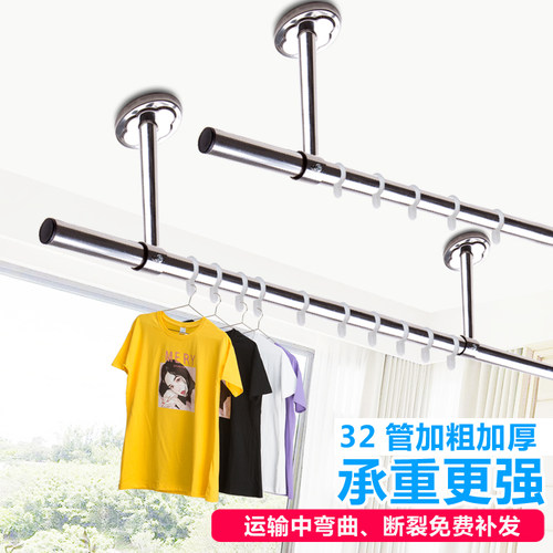 阳台不锈钢固定式晾衣杆加粗32晾衣架顶装晒衣Q挂衣杆室内外凉衣