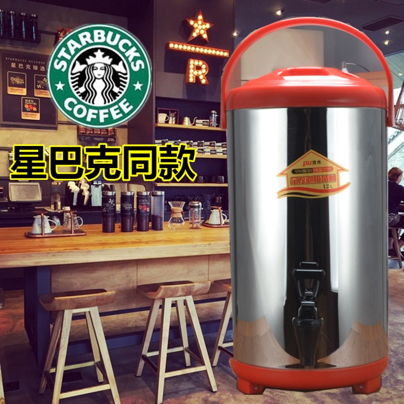 304不锈钢保h温桶奶茶桶咖啡豆浆桶 商用8L10L12L双层保温桶 包邮