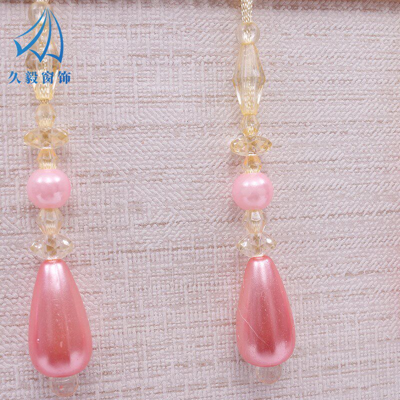 窗帘花边窗帘配n件窗帘珠子仿珍珠大水滴珠子花边