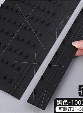 a4文件打孔装订夹条10孔装活y页塑料十21孔多孔凭证标书压条装订