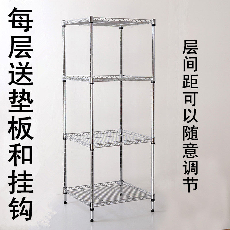 厨房储物架置物架正方形收纳架整理架四层K架不锈钢色锅架盆架包