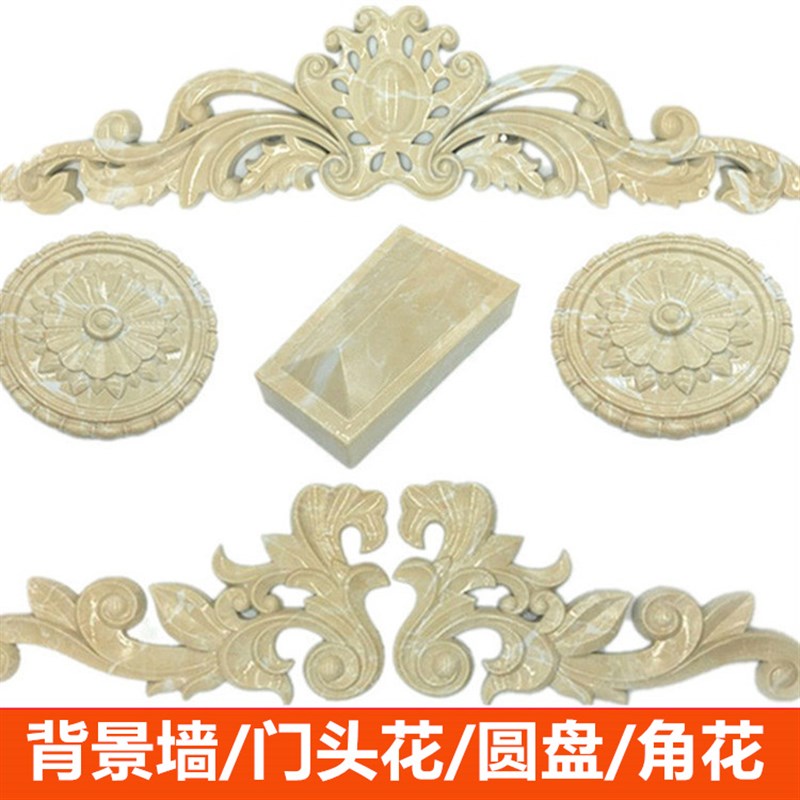 欧式石塑对角花背景m墙装饰门头花罗马柱头贴花圆盘圆形雕花线条
