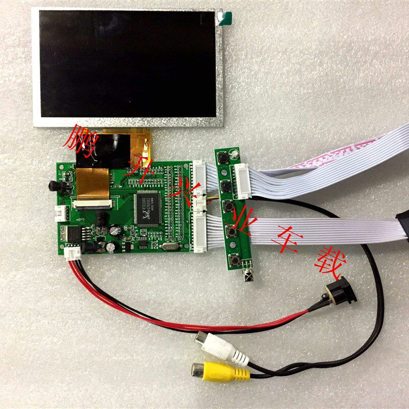 5寸高清液晶e屏DIY改装投影专用/车载液晶套件/800*480分辨VGA+AV