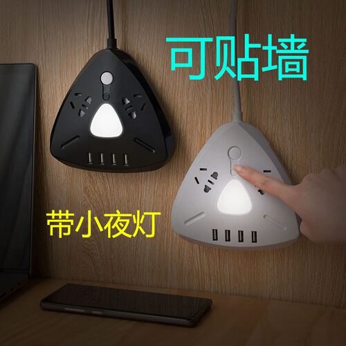 插座粘贴墙式插排固定o墙上 多功能usb爬墙插板带线接拖板床头排