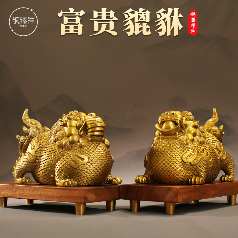 纯黄铜入户富贵貔貅家q里摆件守财招财一对皮丘家居玄关店铺办公