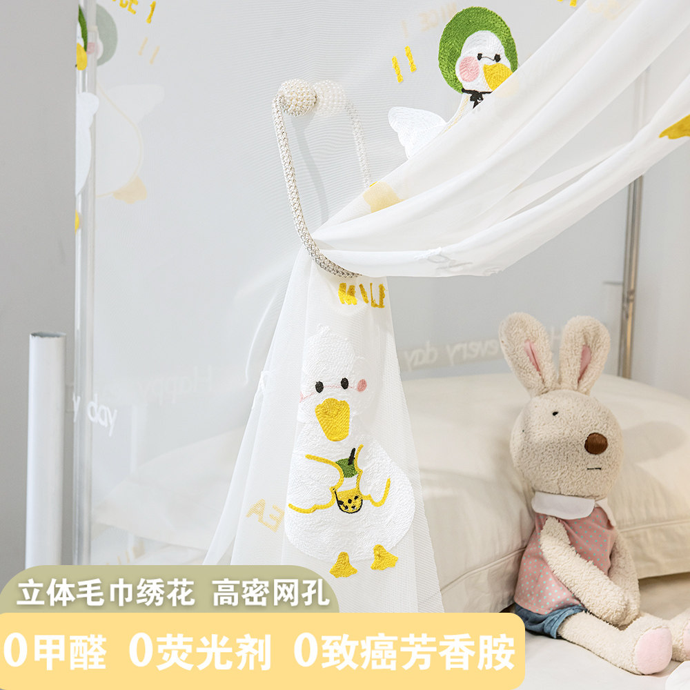 加厚加密学生宿舍上下铺蚊帐0.9m宽寝室少女1.2T米单人床防尘帐子