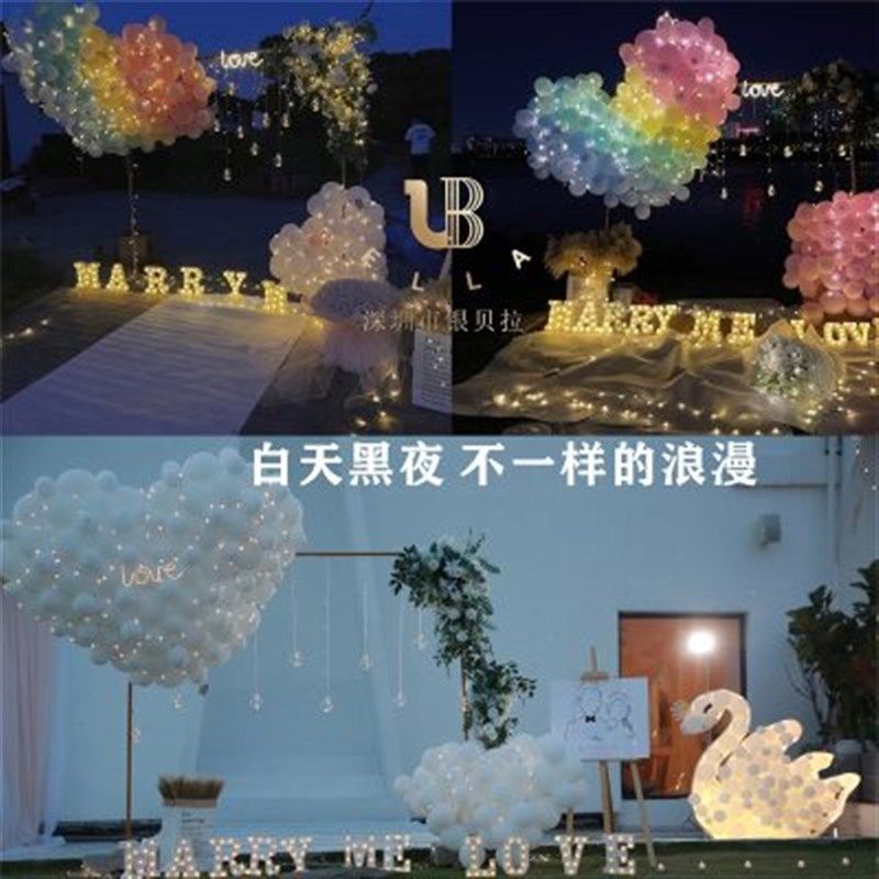 成人生日布置道具套餐求婚现场周岁氛围H营造月亮气球惊喜小孩装