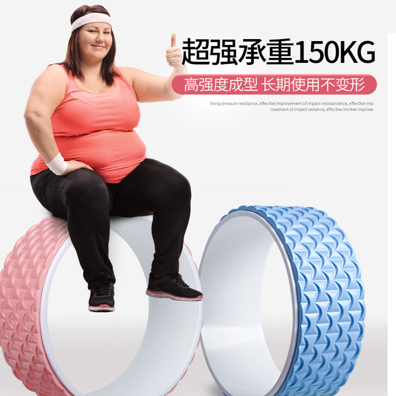 力美瑜伽轮瑜伽圈环后弯开背辅助初学者器材按摩滚背美.背滚筒普