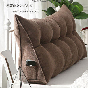 星致家三角床头靠垫床上靠枕大靠背软包榻榻米背靠垫Y可拆洗乌木