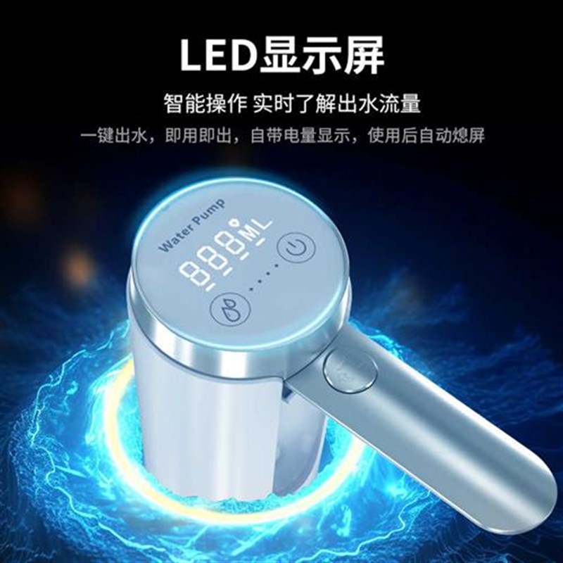 桶装水抽水器电动抽水器饮水机家用纯净水大桶水自动矿泉水吸水器