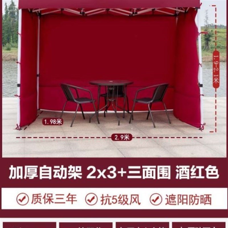 户外四脚遮阳棚四角防雨商用棚子帐篷摆摊用折叠篷大伞伸缩遮雨棚
