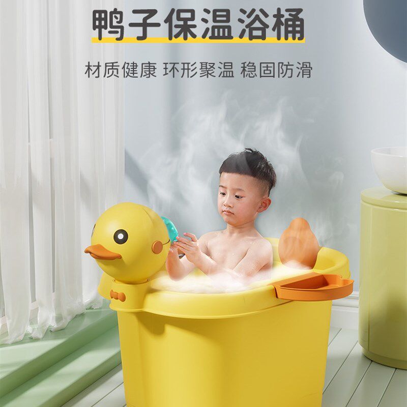 儿童泡澡b桶宝宝婴儿游泳桶洗澡沐浴桶小孩子可坐家用加厚大号浴