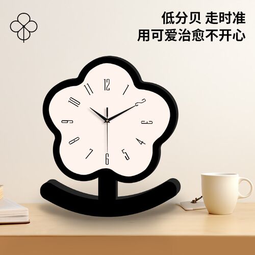 花朵不倒翁摆钟卡通静p音时钟摆放式客厅桌面摆件座钟小摆台时钟