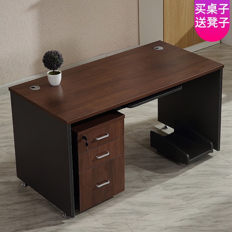 笔记本电脑桌办公j桌简约现代单人电脑台式家用写字台1.2米1.4书