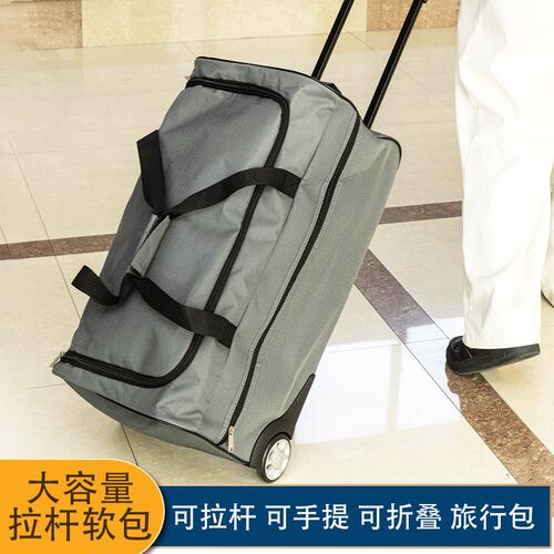 kinston拉杆包旅行包牛津布A大容量手提旅行袋男女轻便大轮行李包