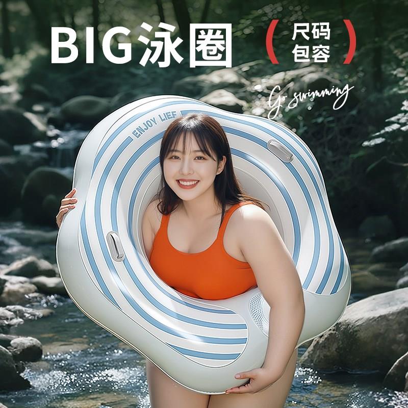 加厚游泳圈成人浮圈m大号腋下圈充气救生圈男女胖子加大防侧翻泳