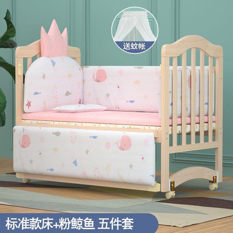 可变婴儿床无漆环保bb宝宝摇篮床实木书桌可拼大床可加长睡至新款