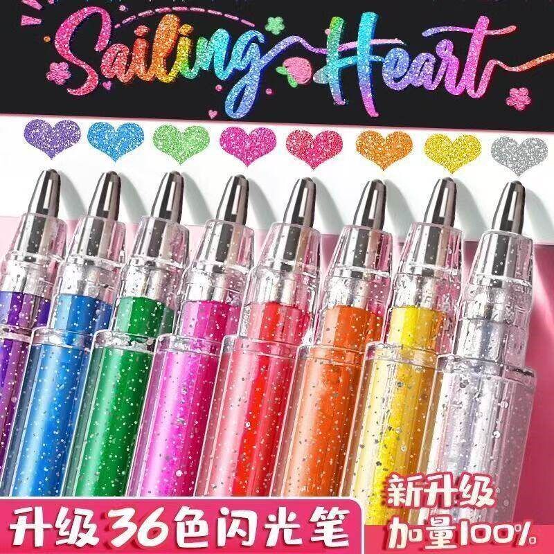 【下单立减50】彩色闪光啫喱笔水彩笔荧光笔手帐填T色涂鸦笔YZ07