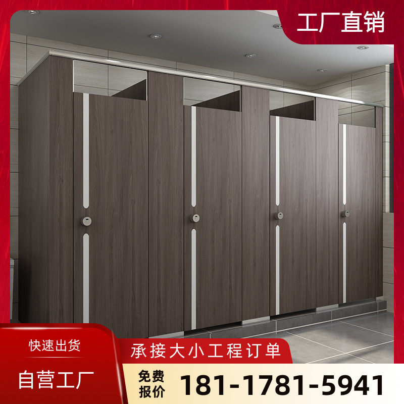 成都公共卫生间隔断板抗倍特隔断板D洗手间挡板厕所隔断板公厕门