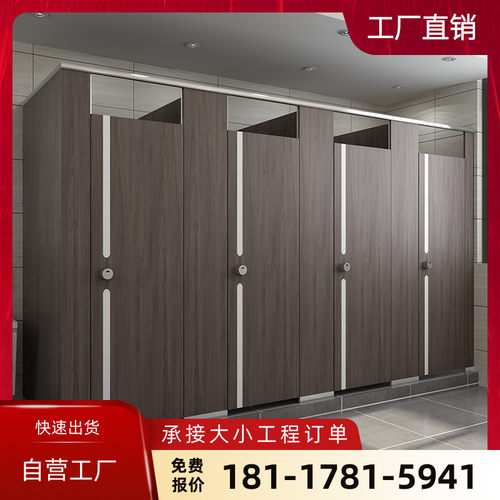 成都公共卫生间隔断板抗倍特隔断板D洗手间挡板厕所隔断板公厕门