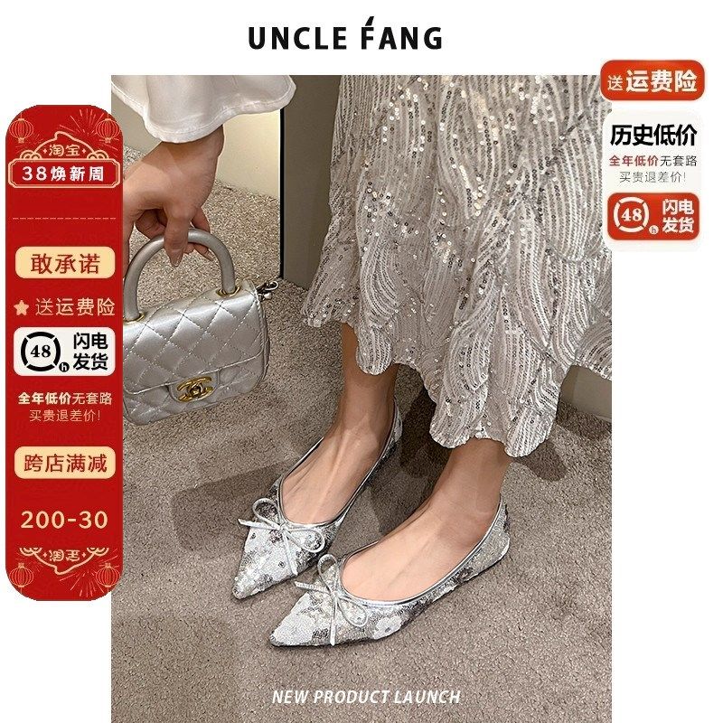 2025春秋新款内增高尖头平底鞋女浅口鞋子设计感小众亮片单鞋瓢鞋,女鞋,浅口单鞋,淘宝优惠券,粉丝福利购,淘宝优惠卷