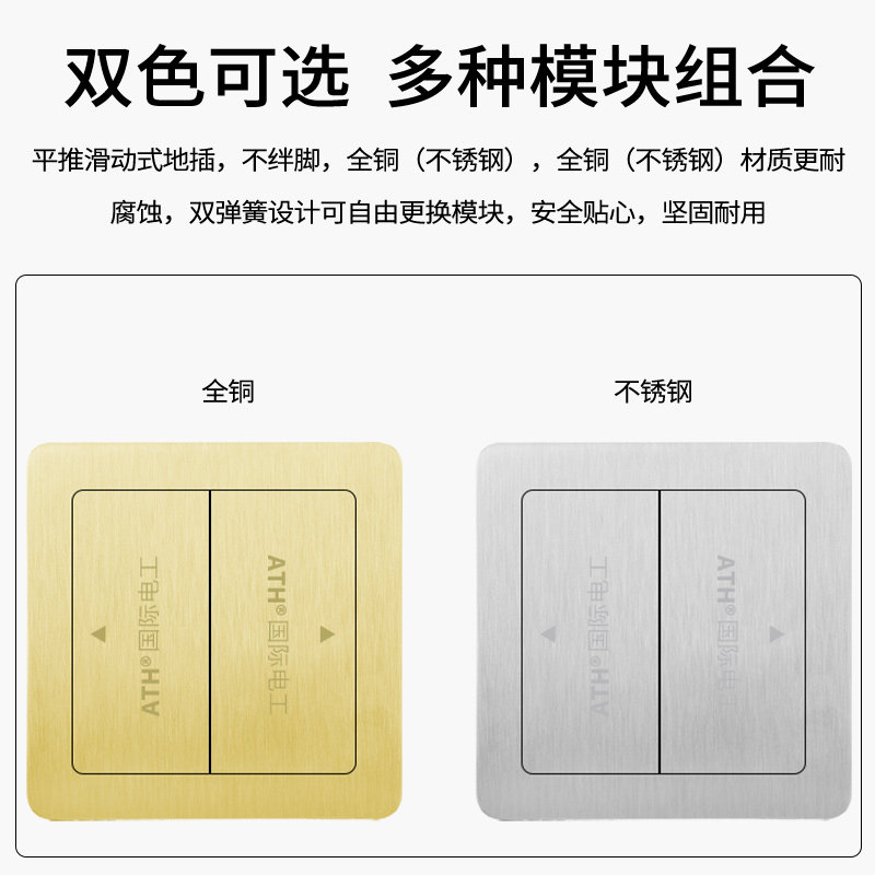 双开门地插插座隐藏式超薄不锈钢D铜防水地面地插座隐形五孔网络